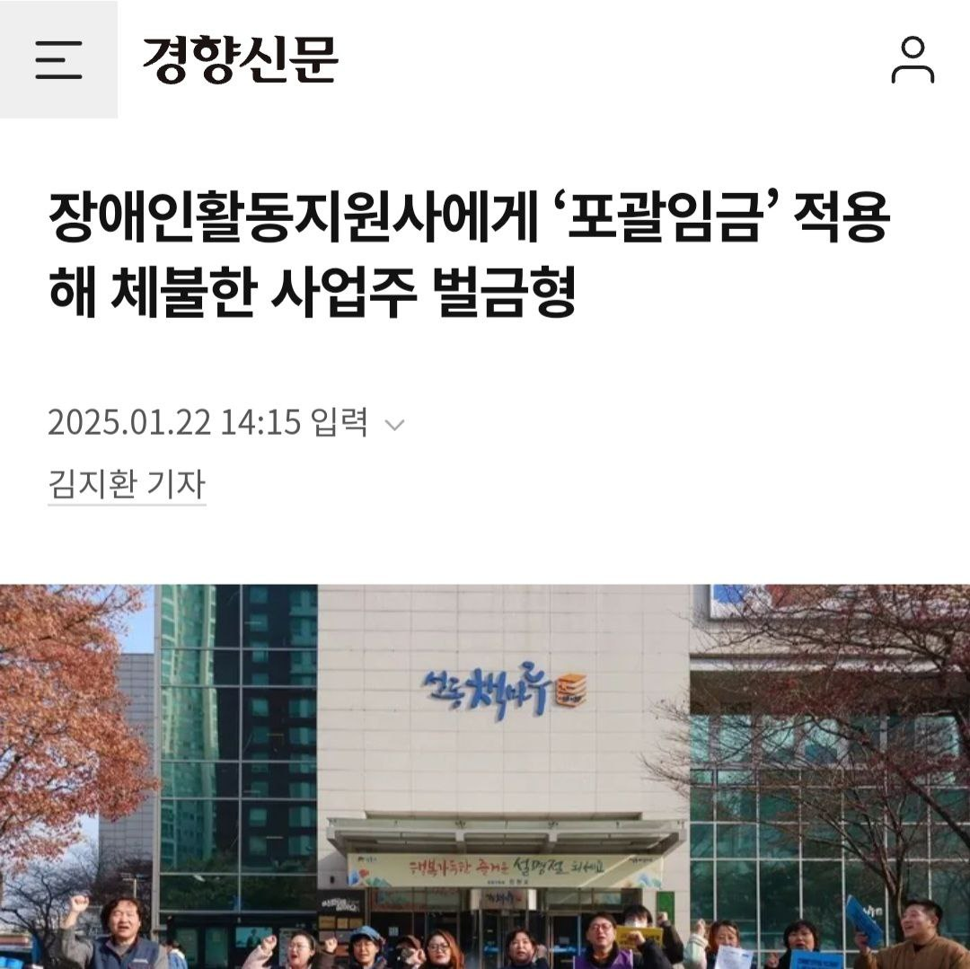 경향기사